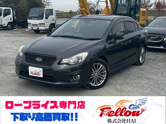 インプレッサＧ４(スバル) ２．０ｉ−Ｓアイサイト　レカロシート　ＳＴＩマフラー　レーダークルーズコントロール　Ｂｌｕｅｔｏｏｔｈオーディオ　フルセグＴＶ　バックカメラ　ＥＴＣ　サブウーファー　レザーシート　純正１７インチＡＷ　タイミングチェーン 中古車画像