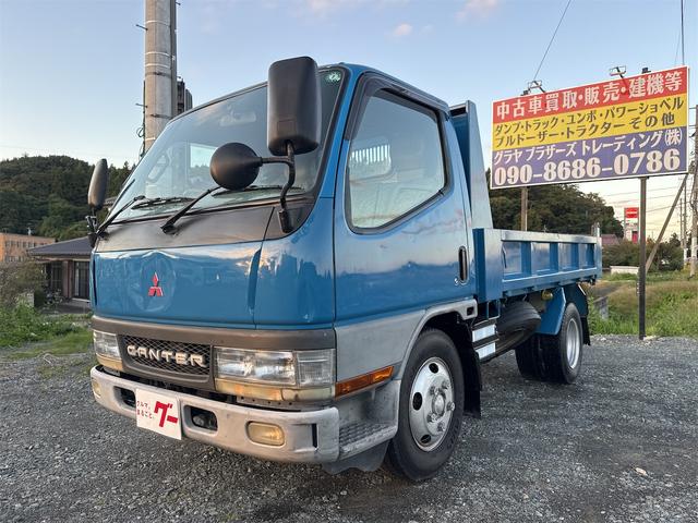強化ダンプ・3トン・5速MT!即戦力車! 外装キレイ・足回り良好・整備済み車!