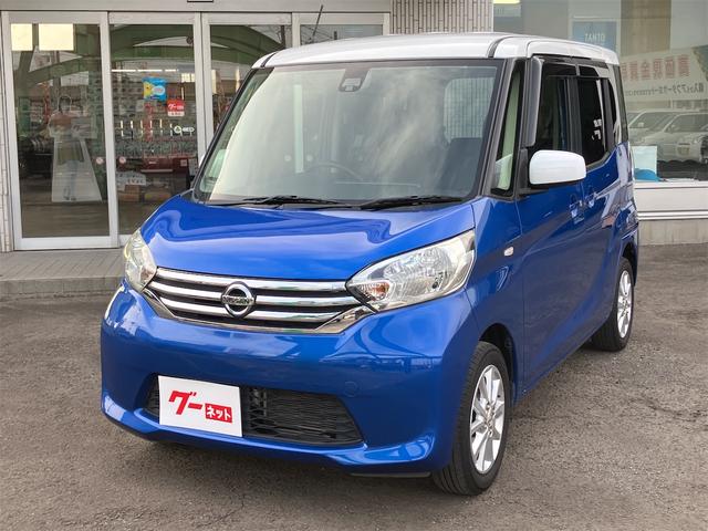 デイズルークス(日産) Ｘ　Ｖセレクション　全周囲カメラ　両側電動スライドドア　ナビ　ＴＶ　オートクルーズコントロール　衝突被害軽減システム　スマートキー　アイドリングストップ　電動格納ミラー　ベンチシート　ＣＶＴ　盗難防止システム　ＡＢＳ 中古車画像