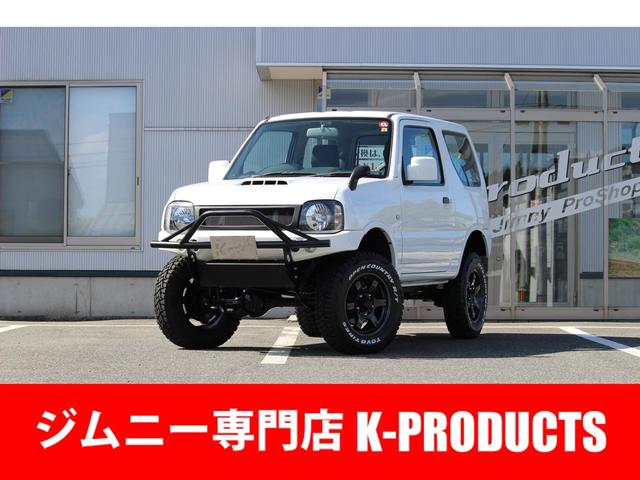 スズキ ジムニー ＸＧ　４ＷＤ／５ＭＴ／タイヤ（新品）／２インチアップショックサス／調整式ラテラルロッド／ステンレスマフラー／純正シート／レイズアルミホイール・トートーオープンカントリー１８５（新品）／ＬＥＤテールランプ