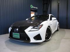 レクサス Rc F 中古車