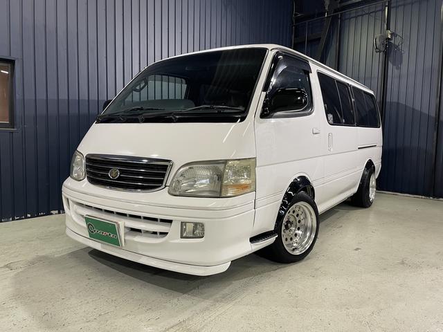 トヨタ ハイエースワゴン デラックス ロング ８ナンバー登録車