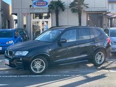 ＢＭＷ　Ｘ３　ｘＤｒｉｖｅ　２０ｄ　Ｍスポーツ　４ＷＤ