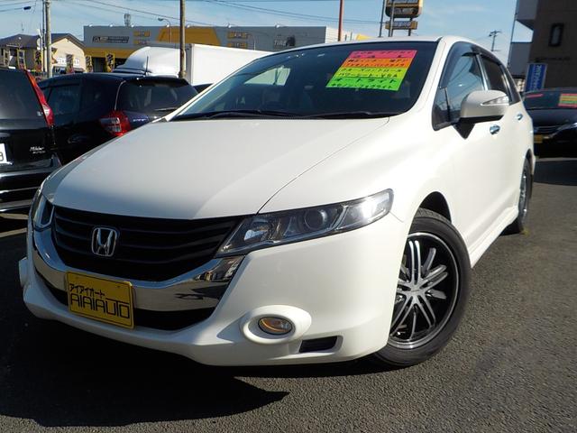 オデッセイ ホンダ ｌ 純正インターナビ ワンセグ ｂカメラ エアロ スマートキー ｖｓａ 宮城県 ｌ 純正インターナビ ワンセグ ｂカメラ エアロ スマートキー ｖｓａ ホンダオデッセイの中古車 Biglobe中古車情報 相場 検索