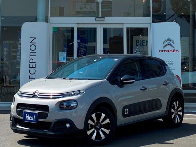 みつかる 14台 ｃ３ ブラウン シトロエン 40万台から選べる価格相場検索サイトbiglobe中古車 情報提供 グーネット