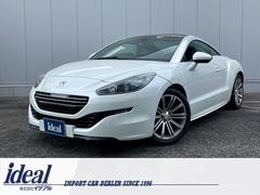 プジョー Rczの中古車 中古車価格 相場情報 価格 Com