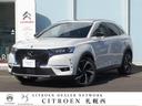 DS AUTOMOBILES DS7 CROSSBACK