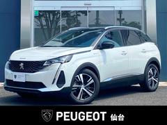 3008 GTハイブリッド4 PHEVモデル サンルーフ ハーフレザー カープレイ対応 4WD LEDライト ACC メモリー機能付電動シート シートヒーター 衝突軽減B レーンキープ ブラインドスポットモニター F&Bカメラ 中古車画像