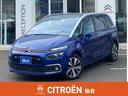 CITROEN GRAND C4 SPACETOURER