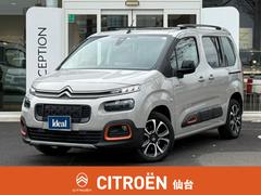 ベルランゴ シャイン ブルーHDi XTR パック 1オーナー 禁煙車 特別仕様車 専用内装 パノラミックガラスルーフ カープレイ アンドロイドオート ACC ガラスハッチ パドルシフト 純正17インチAW ETC Bカメラ! 中古車画像