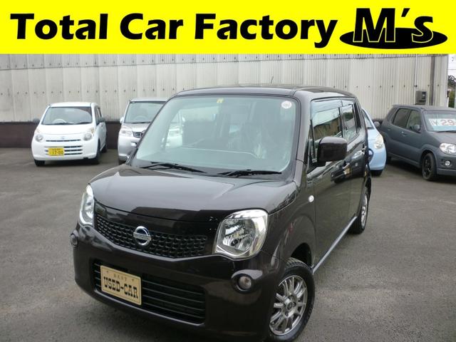 モコ(日産) S FOUR 4WD スタットレス タイミングチェーン シートヒーター CVT  ABS カロッツェリア AUX端子 USB 衝突安全ボディ セキュリティー 中古車画像