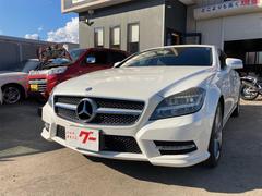 メルセデス・ベンツ　ＣＬＳクラス　ＣＬＳ３５０ブルーエフィシェンシＡＭＧスポーツパケジ　本革シート　サンルーフ　ナビ