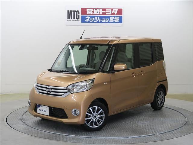 宮城トヨタ自動車 株 多賀城店 中古車検索 くるまのニュース中古車検索 くるまのニュース 宮城トヨタ自動車 株 多賀城店 中古車検索 くるまのニュース中古車検索 くるまのニュース