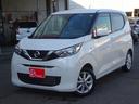 日産 デイズ Ｘ　禁煙車　ワンオーナー　初出品　純正１４ＡＷラジ...