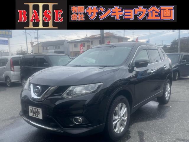 日産 エクストレイル