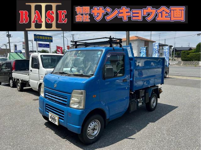 ダンプ　キャブシャーシーデッキなし　４ＷＤ　５速マニュアル