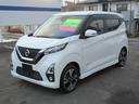 日産 デイズ ハイウェイスター　Ｇターボプロパイロットエディショ...