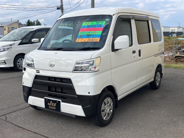 ハイゼットカーゴ(ダイハツ) クルーズＳＡＩＩＩ　４ＷＤ　軽バン　ＡＴ　衝突被害軽減システム　ＥＴＣ　ナビ　バックカメラ　両側スライドドア　キーレスエントリー　アイドリングストップ　電動格納ミラー　オートマチックハイビーム　ＥＳＣ　エアコン 中古車画像