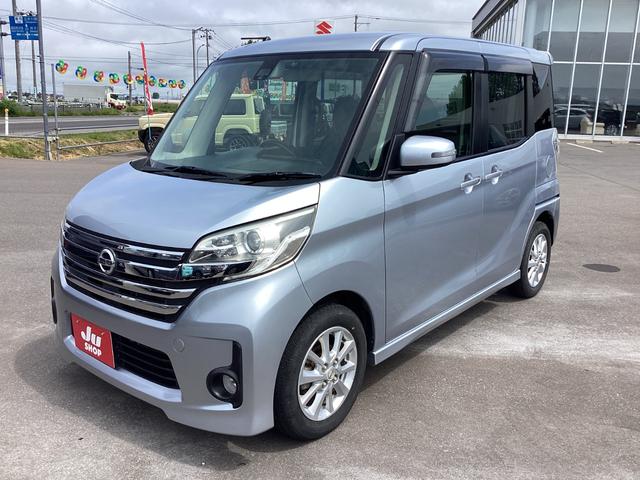 ハイウェイスター　Ｓ