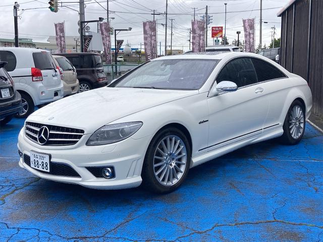 CLクラス（AMG）ＣＬ６３　ＡＭＧ　左ハンドル　ドライブレコーダー　ＥＴＣ　バックカメラ　ナビ　オートクルーズコントロール　ＡＴ　サンルーフ　オートライト　ＨＩＤ　電動格納ミラー　シートヒーター　シートエアコン　アルミホイール　革シート 中古車画像