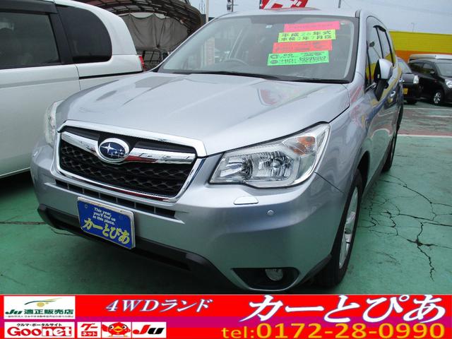 2.0i-L CD クルコン HID 横滑り防止 4WD(1枚目)