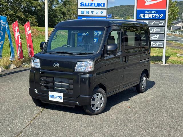 ハイゼットカーゴ クルーズターボ　４ＷＤ　ターボ　視界補助パック付き　デジタルスマートインナーミラー　バックカメラ　キーフリーシステム　パワーウィンドウ　両側イージークローザー　オーバーヘッドシェルフ　スマートアシスト　同色バンパー（1枚目）