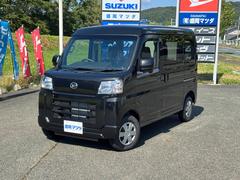 ハイゼットカーゴ クルーズターボ 4WD ターボ 視界補助パック付き デジタルスマートインナーミラー バックカメラ キーフリーシステム パワーウィンドウ 両側イージークローザー オーバーヘッドシェルフ スマートアシスト 同色バンパー 中古車画像