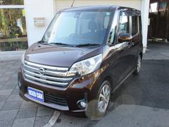 デイズルークス ハイウェイスター X Gパッケージ ETC 全周囲カメラ 両側電動スライドドア TV 衝突被害軽減システム オートライト HID スマートキー アイドリングストップ 電動格納ミラー シートヒーター ベンチシート CVT 盗難防止システム 中古車画像