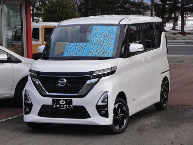 日産 ルークスハイウェイスターｘ ４ｗｄ 届出済未使用車の中古車 車体価格175万円 令和2 年式 走行6キロ 車体色パール 岩手県花巻市二枚橋第６地割５５２ １ ｊａｐａｎ ｗｏｒｌｄ 有 オートジャパンの在庫 グーネット中古車