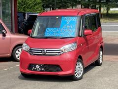 日産　デイズルークス　Ｘ　４ＷＤ