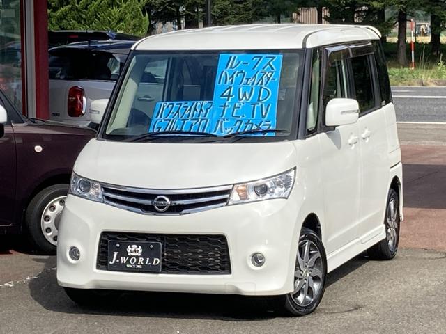 ルークス(日産) ハイウェイスター　４ＷＤ 中古車画像