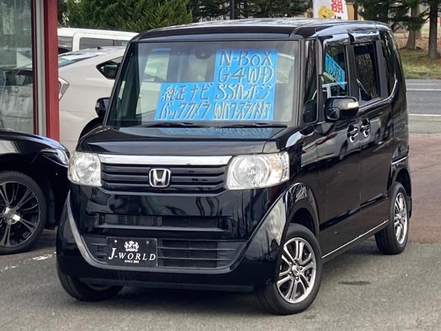 Ｎ−ＢＯＸ(ホンダ) Ｇ　ＳＳパッケージ　４ＷＤ 中古車画像