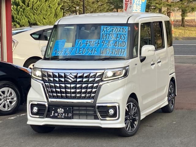 スペーシアカスタム(スズキ) ハイブリッドＸＳターボ　４ＷＤ　届出済未使用車 中古車画像