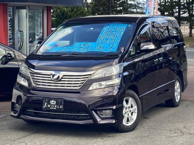 トヨタ ヴェルファイア ２．４Ｚ　プラチナセレクションＩＩ　４ＷＤ