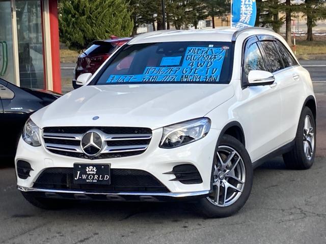 ＧＬＣ ＧＬＣ２５０　４マチックスポーツ　４ＷＤ