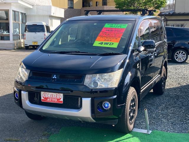 中古車販売店 岩手県盛岡市の中古車販売店一覧 中古車なら グーネット 中古車販売店 岩手県盛岡市の中古車販売店一覧 中古車なら グーネット