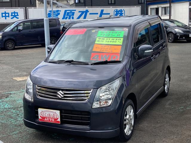 スズキ ワゴンR FX リミテッドII 4WD スマートキーの中古車