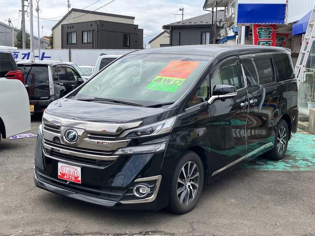 ヴェルファイア(トヨタ) ２．５Ｖ　４ＷＤ　パワースライドドア　メモリーナビ　パワーシート　ＥＴＣ　スマートキー 中古車画像