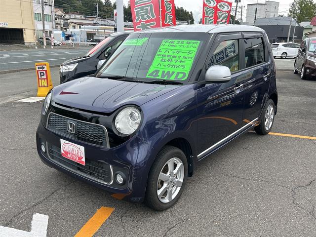 バックカメラ付!あなたの駐車をサポート☆ アルミホイール 衝突安全ボディ エアコン パワーステアリング
