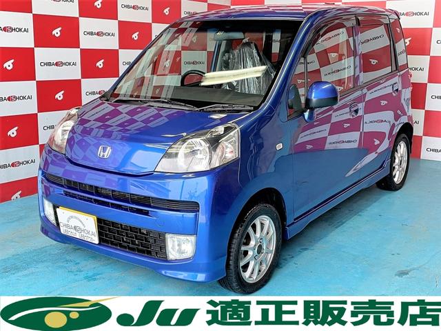 ライフ ホンダ ディーバ バックカメラ キーフリー 4wd 車検有 青森県 ディーバ バックカメラ キーフリー 4wd 車検有 ホンダライフの中古車 Biglobe中古車情報 相場 検索