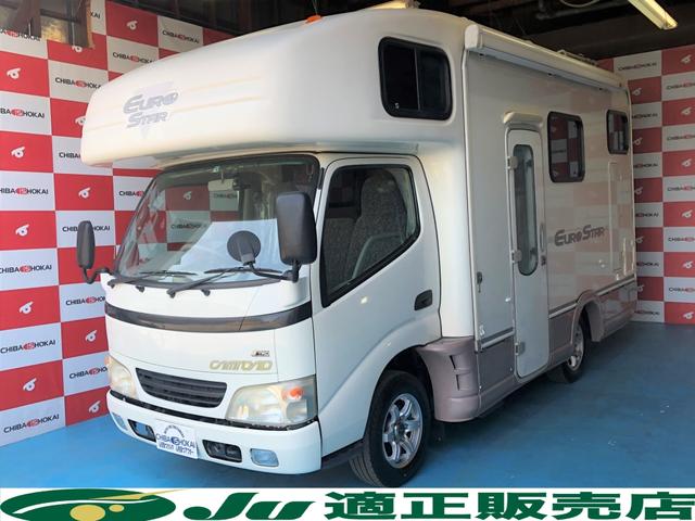 トヨタ ダイナトラックカムロード グローバル ユーロスター キャンピングの中古車 車体価格399万円 07 平成19 年式 走行6 0万キロ 車体色ホワイト 青森県弘前市小栗山字小松ヶ沢２４５ 株 千葉商会 の在庫 グーネット中古車