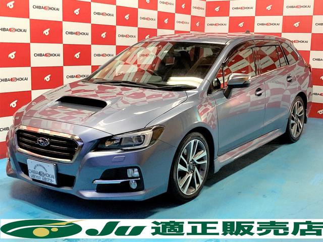 中古車 スバル レヴォーグ １ ６ｇｔ ｓアイサイト中古車販売実績 21 05 24 株 千葉商会 中古車なら グーネット中古車