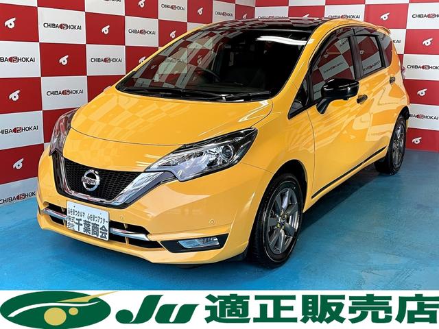 メダリスト X FOUR ブラックアロー 4WD 衝突被害軽減ブレーキ アラウンドビューモニター フルセグTV ナビ(1枚目)
