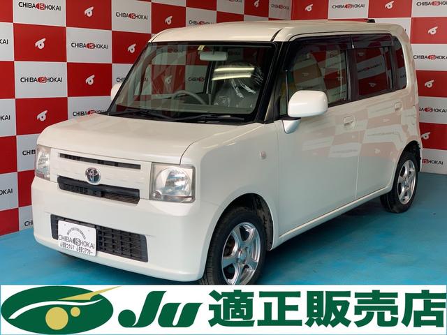 トヨタ ピクシススペース ｘ ４ｗｄの中古車 グーネット中古車