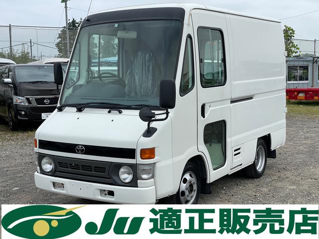 トヨエースアーバンサポータ(トヨタ) ＤＸ　ディーゼル　積載量１，５００ｋｇ　移動店舗　キッチンカー　移動販売　ベース車両 中古車画像