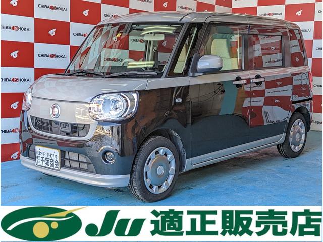 ダイハツ ムーヴキャンバス Ｇ　ＳＡＩＩ　４ＷＤ　スマートアシスト