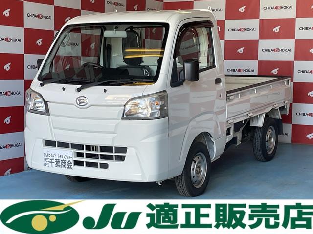 ハイゼットトラック(ダイハツ) スタンダード　４ＷＤ　エアコン　パワステ　ＥＴＣ 中古車画像