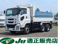 いすゞ　ギガ　　９．２ｔ　新明和　ダンプ