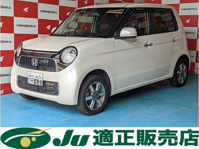 ホンダ Ｎ−ＯＮＥ ツアラー　４ＷＤ　ＢｌｕｅＴｏｏｔｈ　ＵＳＢオーディオ