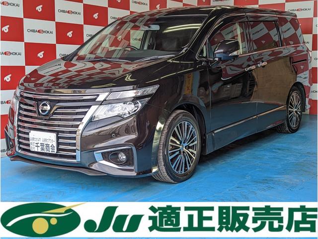 日産 エルグランド